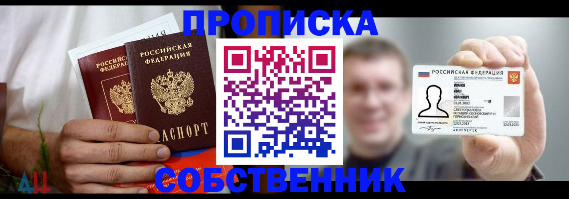 временная регистрация госуслуги в Алуште