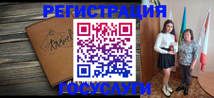 прописка иностранных граждан в Алуште